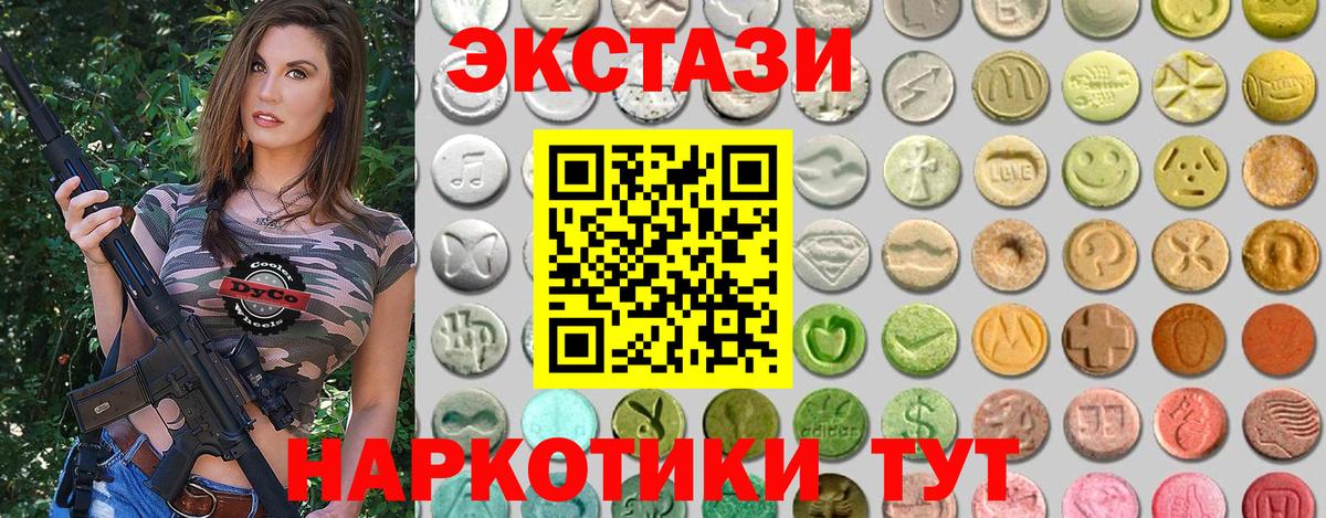 Экстази Дубай  маркетплейс наркотические препараты  Александров  ЭКСТАЗИ таблы  Вход с VPN 