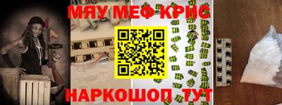 мдма Нальчик