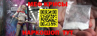 кристаллы Нарткала