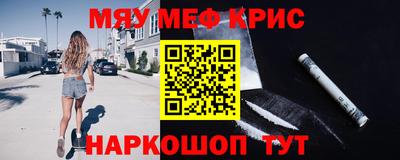 кристаллы Нарткала