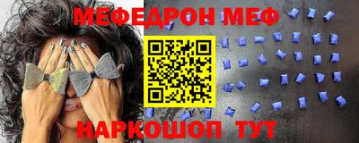 mdpv Наро-Фоминск