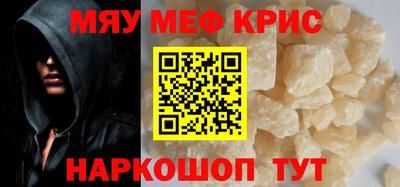 мдма Нальчик