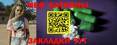 кристаллы Нарткала