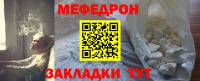 кристаллы Нарткала