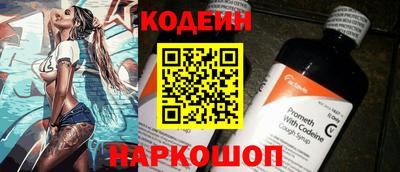 кристаллы Нарткала