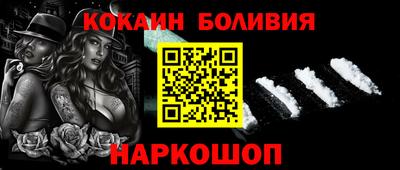 кристаллы Нарткала