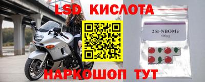 mdpv Наро-Фоминск