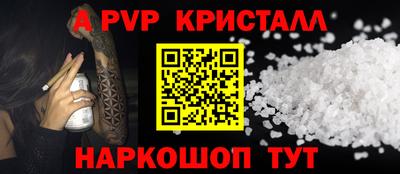 кристаллы Нарткала