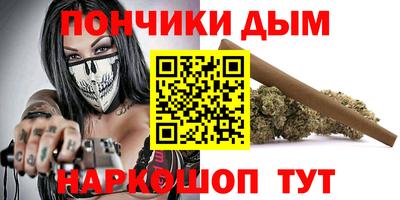 mdpv Наро-Фоминск