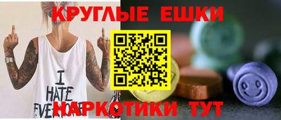 мдма Нальчик
