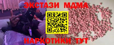 кристаллы Нарткала