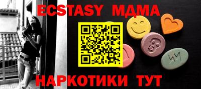 мдма Нальчик