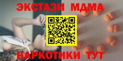 мдма Нальчик