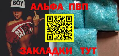 кристаллы Нарткала