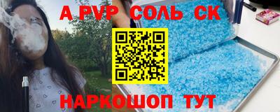 кристаллы Нарткала