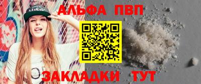 кристаллы Нарткала