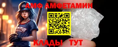 кристаллы Нарткала