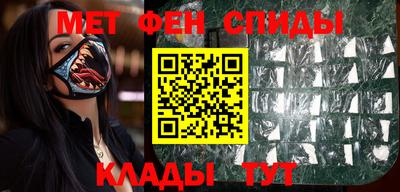 mdpv Наро-Фоминск