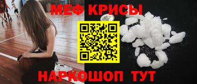 мдма Нальчик
