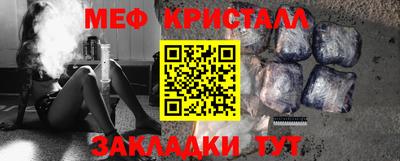 кристаллы Нарткала