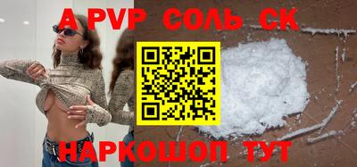 mdpv Наро-Фоминск