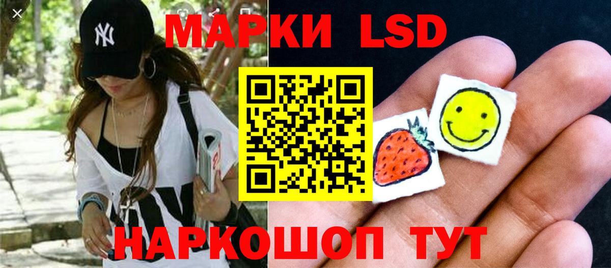 Александров  LSD-25 экстази ecstasy  Вход с VPN  hydra рабочий сайт  ЛСД экстази ecstasy 