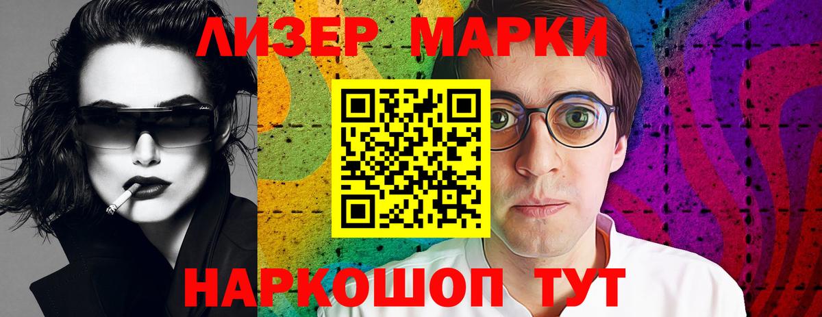 ЛСД экстази кислота Александров