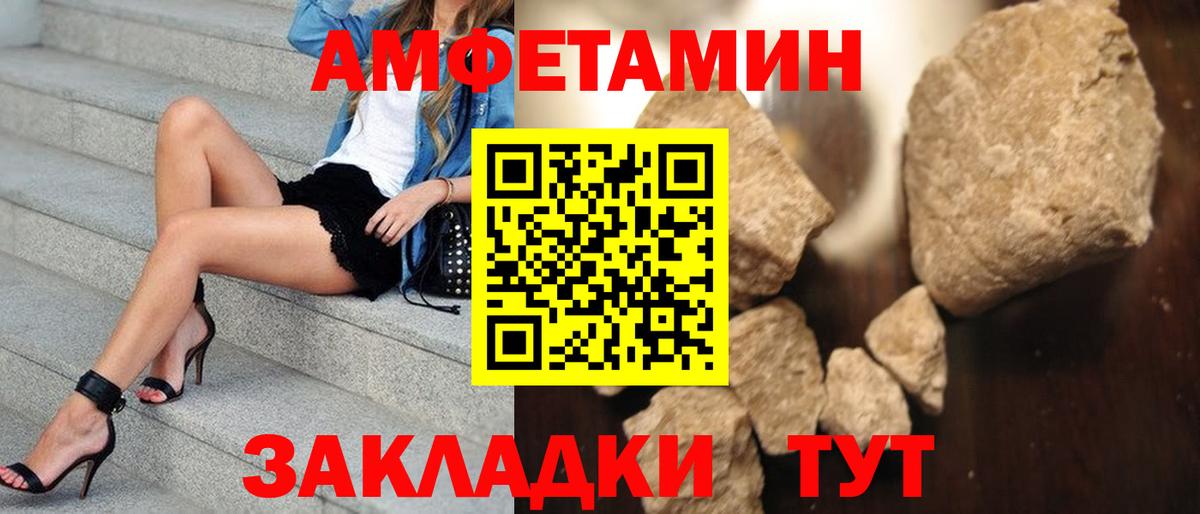 Метамфетамин кристалл Александров