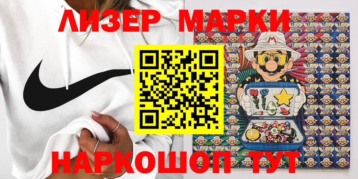 Александров  где можно купить наркотик  Вход с VPN  Марки 25I-NBOMe 1500мкг 