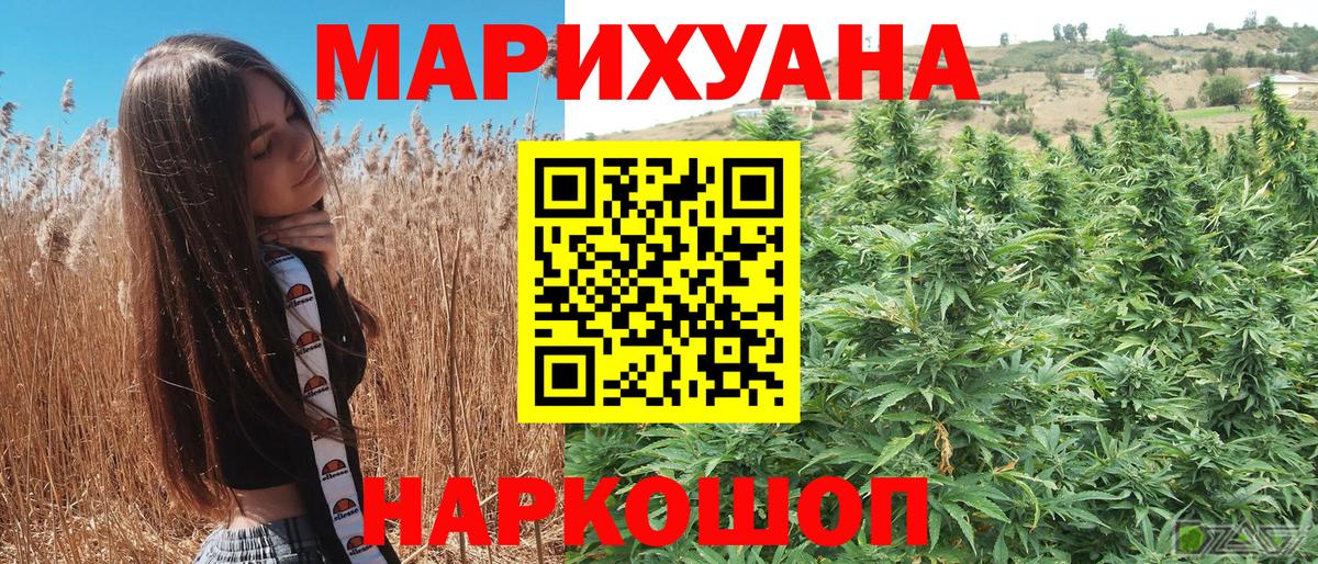 Канабис индика  Каннабис SATIVA & INDICA  Каннабис VHQ  Вход с VPN  Александров  Шишки марихуана LSD WEED 